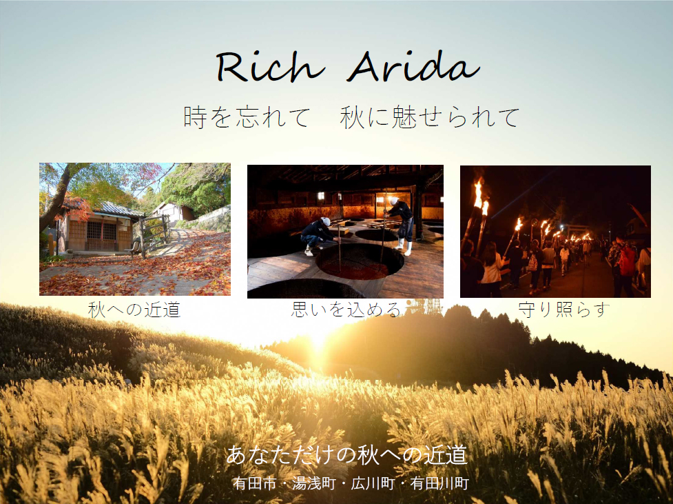Rich Arida