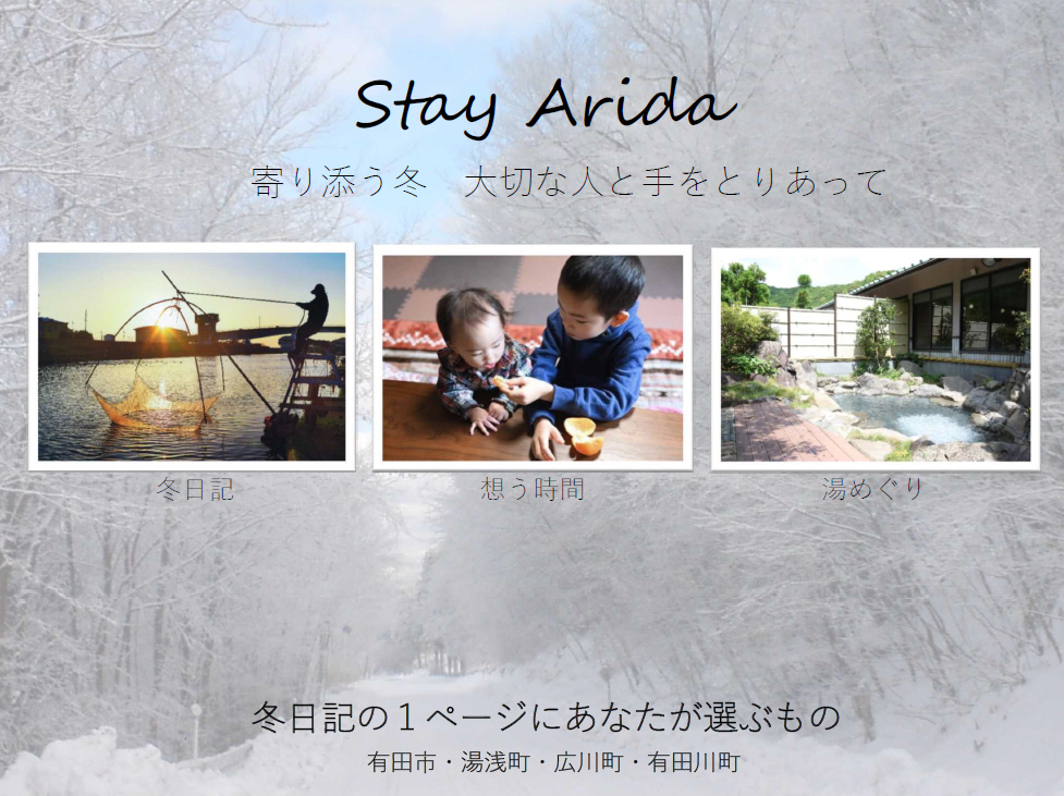 Stay Arida