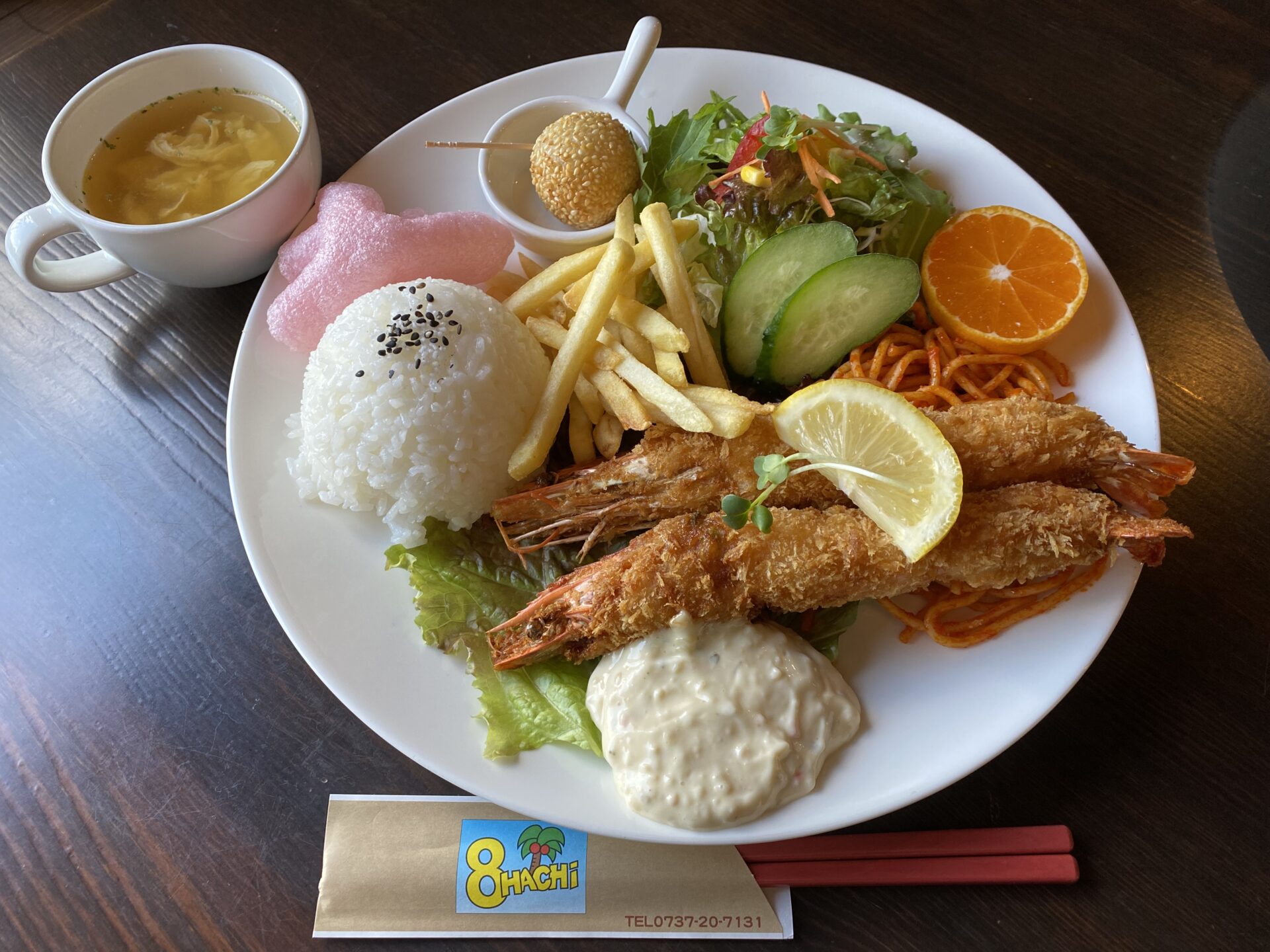 Cafe8 有田観光サイト 山海あおし 遊ぼよありだ 和歌山県有田地域の観光 イベント情報 Cafe8 有田観光サイト 山海あおし 遊ぼよありだ 和歌山県有田地域の観光 イベント情報